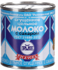 Молоко сгущенное  8,5% 380г. Рогачев