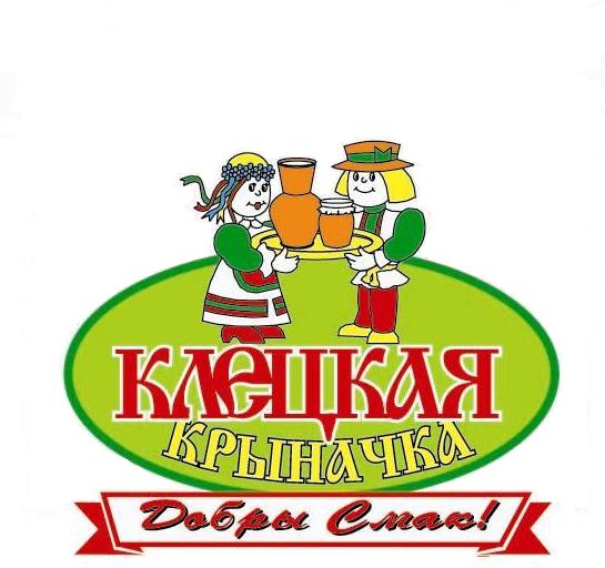 Клецкая крыначка