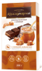 Шоколад "Коммунарка" молочный с солёной карамелью, 200г