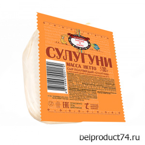 Сыр полутвердый " Сулугуни" 40% 500 г (Басни осыре)