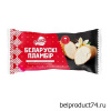 Пломбир с ароматом ванили  стаканчике, 80гр.