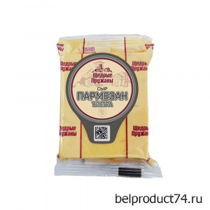 Сыр "Пармезан Ультра" 45% 200 г, "Щедрые Пружаны"
