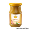 Горчица Русская 170 гр, КАМАКО