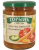 Закуска овощная ГОРЫНЬ "Закарпатская" 420 г