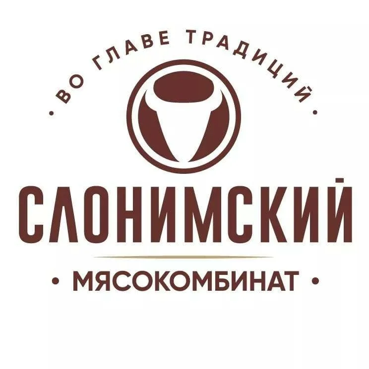 Слонимский мясокомбинат