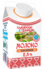 Молоко топленое 2,5% пюр-пак 0,5 л