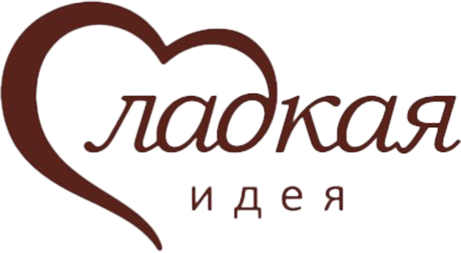 ООО «Сладкая идея» 