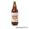 Квас "Лидский БЕЛЫЙ" пэт 1,5
