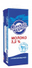 Молоко стерилиз. "Минская марка" 3,2% 1л (Минск)