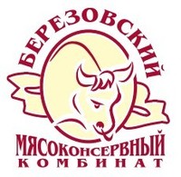 Берёзовский мясоконсервный комбинат