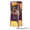 Чипсы картофельные МИРА со вкусом телятины и аджики 100 г