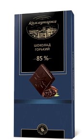 Коммунарка Горький 85% пенал, 100гр