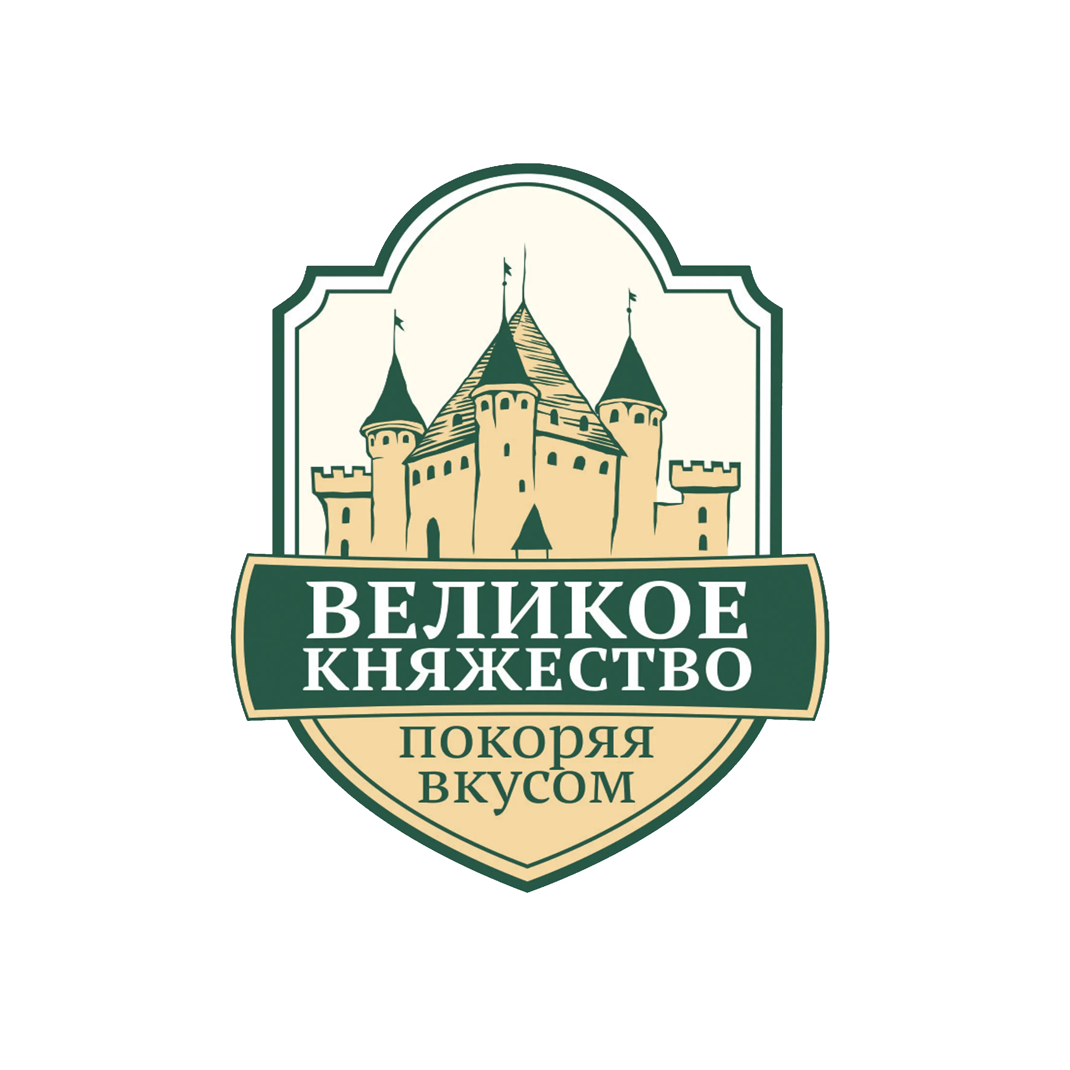 ТМ "Великое Княжество", Калинковичи