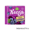 Кисель Лидкон черника 220гр