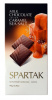 Шоколад Premium "Спартак" молоч. соленая карамель, 95 г