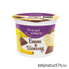 Десерт "Венский завтрак" 4,0% стакан 150 г банан с шок.