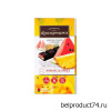 Коммунарка 200гр. Ананас и арбуз