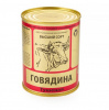 Говядина тушеная в/с, 338 г, 97%, Слоним